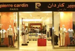 Pierre Cardin